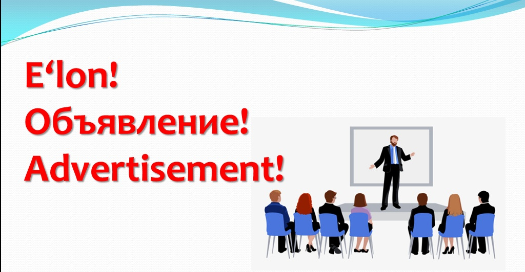 АКРАМОВ ДАВЛАТ ХИММАТКУЛОВИЧНИНГ КИМЁ ФАНЛАРИ БЎЙИЧА ФАЛСАФА ДОКТОРИ (PhD) ДИССЕРТАЦИЯСИ ҲИМОЯСИ