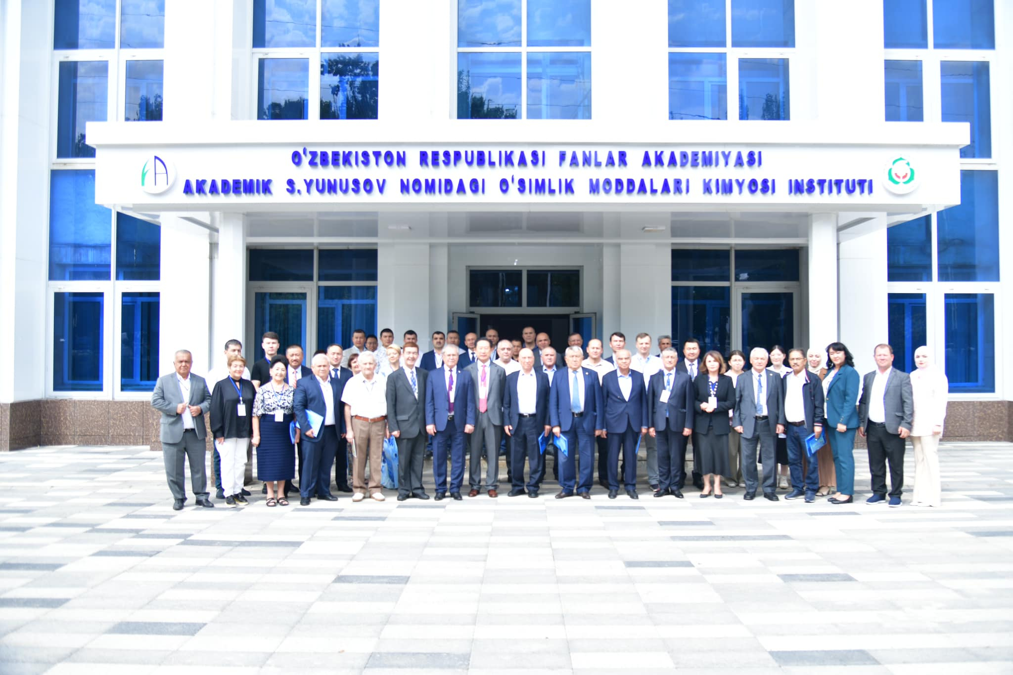 В нашем институте прошла научно-практическая конференция на тему «Актуальные проблемы химии природных соединений».