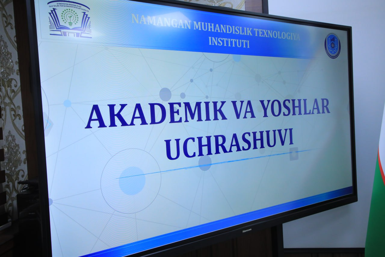 Академическая и молодежная встреча