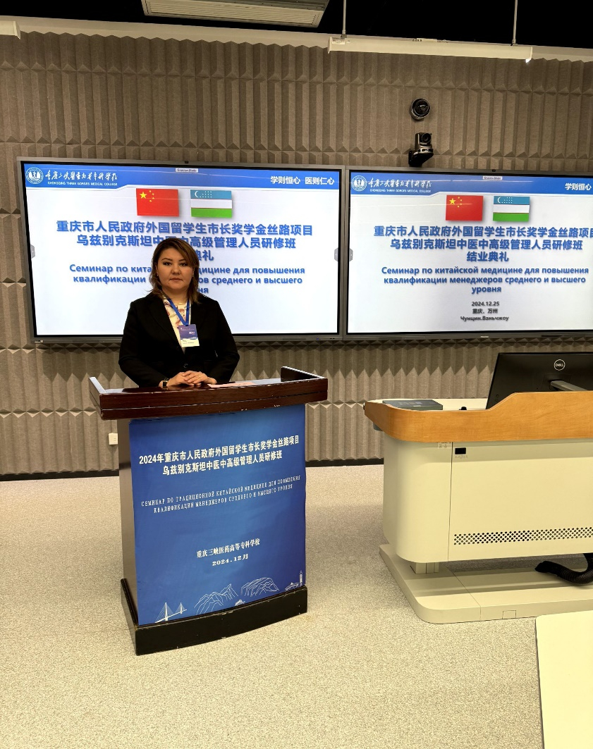 Кафедра” Фармакология и Токсикология " 1 курс базовый докторант Бахриева Сохиба Шокировна прошла повышение квалификации в Китае.