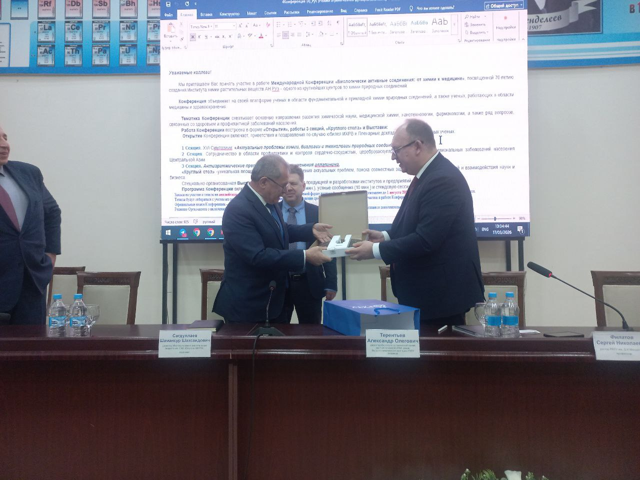 Institutimizda Rossiya kimyo-texnologiya universiteti delegatsiyasi bilan ilmiy hamkorlik masalalariga bag‘ishlangan uchrashuv bo‘lib o‘tdi.